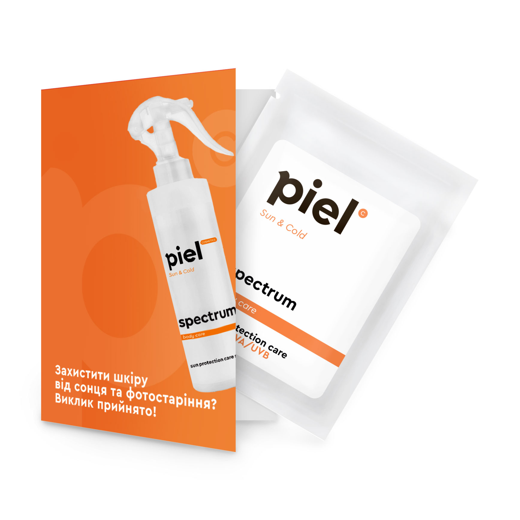 Сонцезахисний спрей для тіла Piel Cosmetics Sun &amp; Cold Spectrum SPF 30, 10 мл (саше)